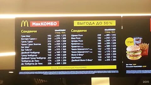 Со скольки работает вкусная