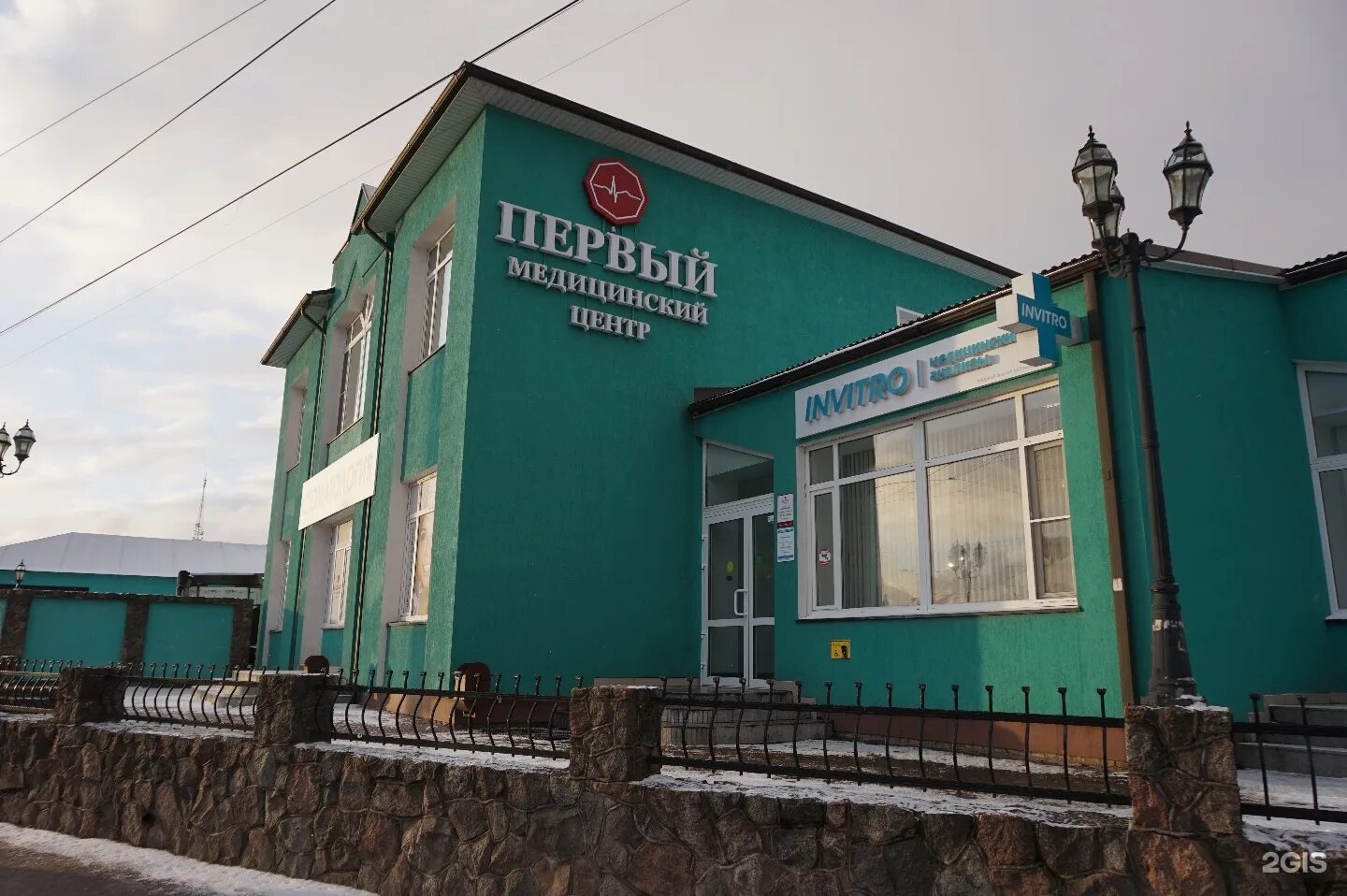 Медицинский центр на кашена