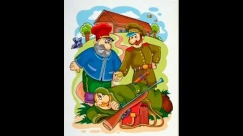 Желание барина в сказке солдатская шинель
