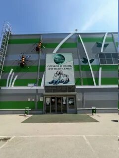 Планета тольятти