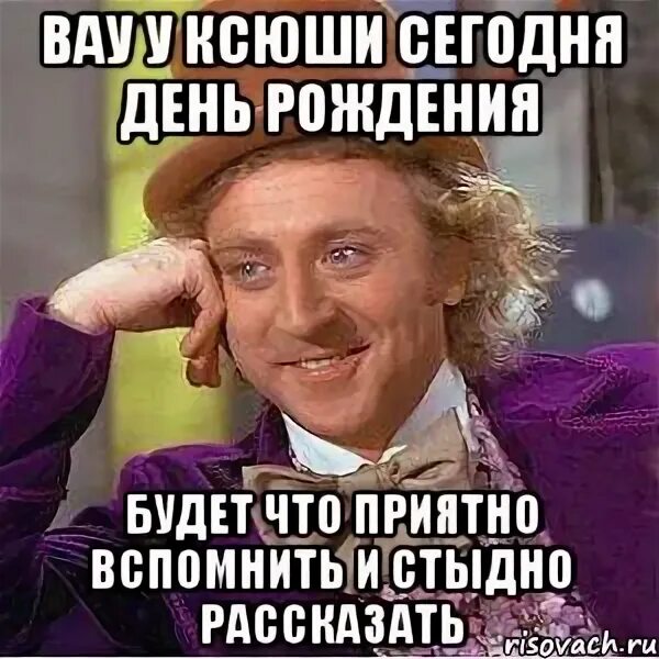 Приятно вспомнить. Исповедь прикол. Хорошо когда есть что вспомнить. Если вам стало плохо на улице вспомните было ли вам хорошо. Картинки когда грустно.