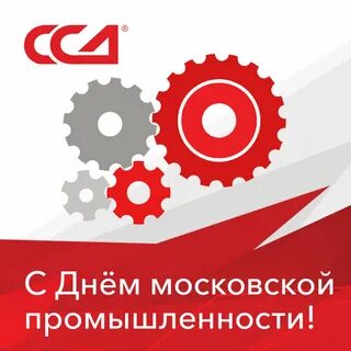Промышленность 7