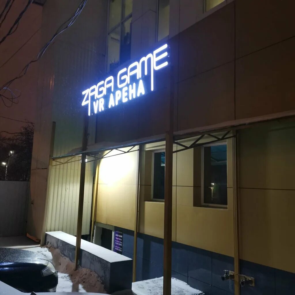 Warpoint ставрополь. олимп пять воронеж. карла маркса 67/1 воронеж. никитинская 36 воронеж лингвист. International house linguist воронеж.