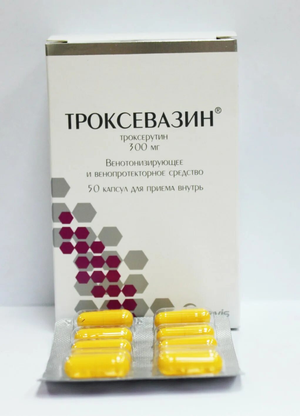 Троксевазин капсулы купить. Троксевазин 300 мг. Троксевазин капсулы 300мг 50шт. Троксевазин капсулы 100. Троксевазин Тева капсулы.