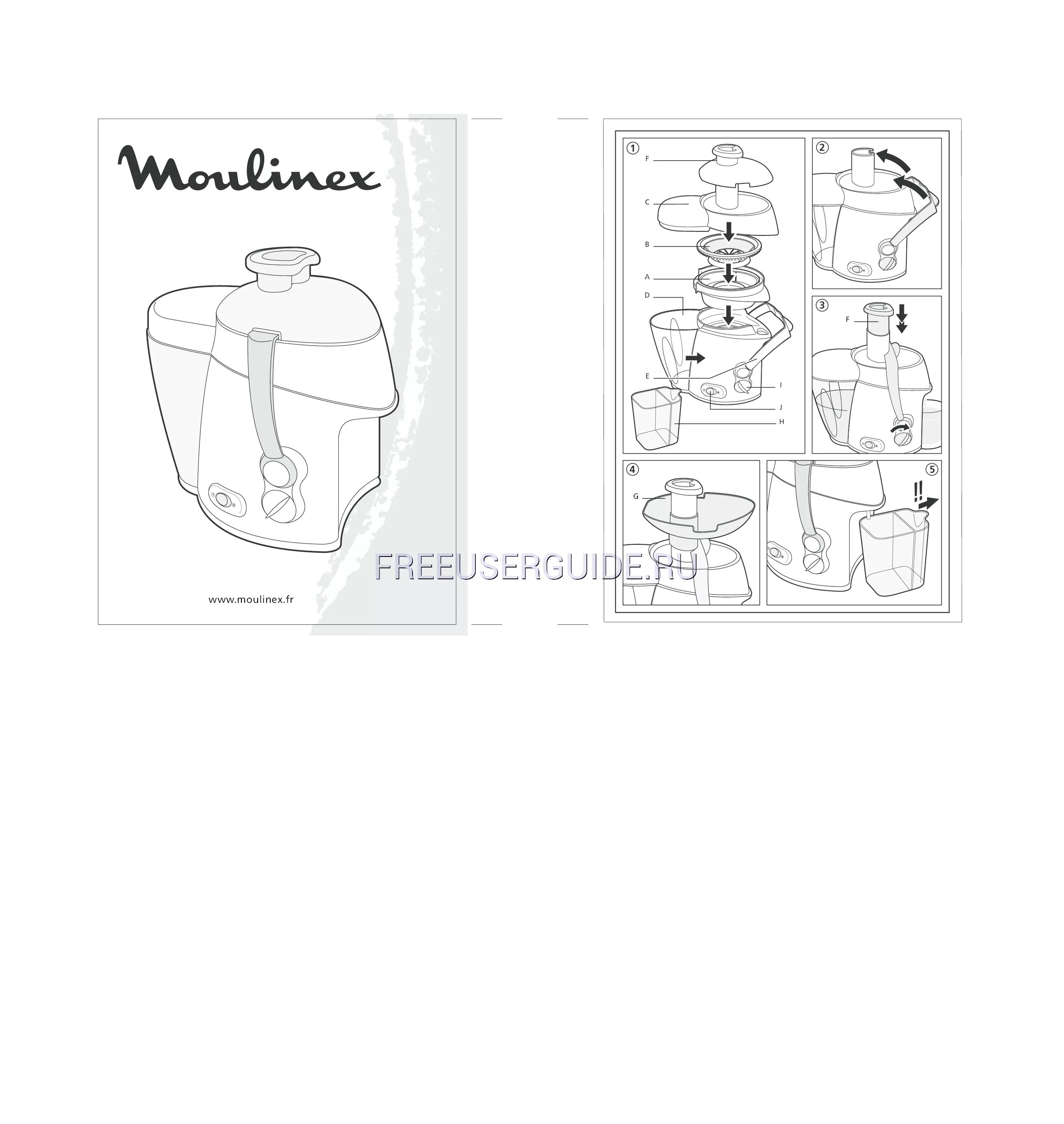 Инструкция кофеварки мулинекс. Moulinex super Trio Compact 400 схема. Кофеварка Мулинекс Дивина инструкция. Кофеварка Мулинекс капельная инструкция. Кофеварка Мулинекс divinys инструкция