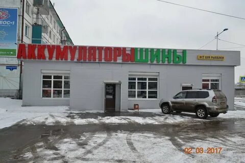 Автошинторг
