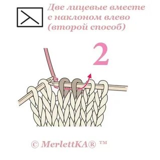 2 вместе