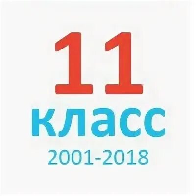 Класс u