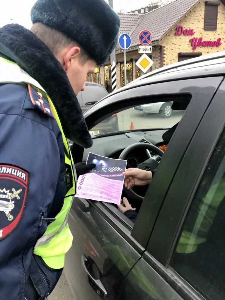 14 Батальона 2 полка ДПС (Южный). Дпс южный гибдд гу