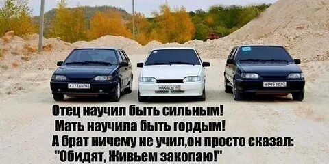 Ничего просто сказал