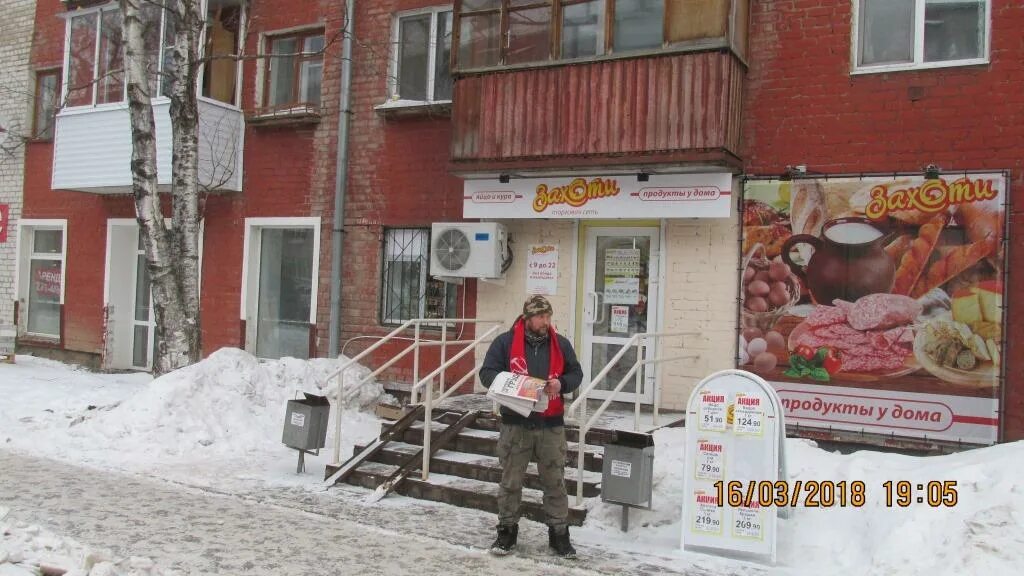 Вакансий пермь орджоникидзевский. Администрация орджоникидзевского района г перми. Тик орджоникидзевского района. Вакансий пермь орджоникидзевский. Департамент образования пермь орджоникидзевский район.