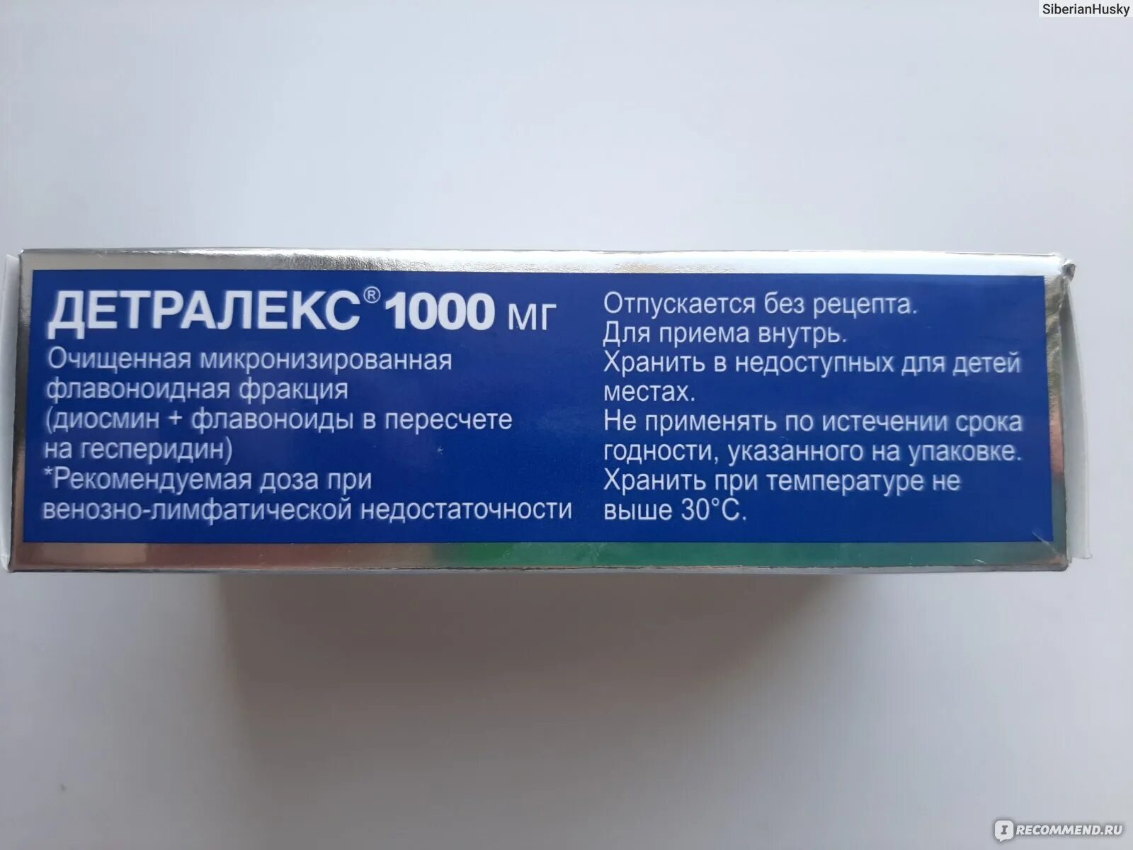 Как принимать детралекс 1000 при геморрое. Детралекс без рецепта. детралекс на латыни рецепт. детралекс при беременности. детралекс рецептурный.