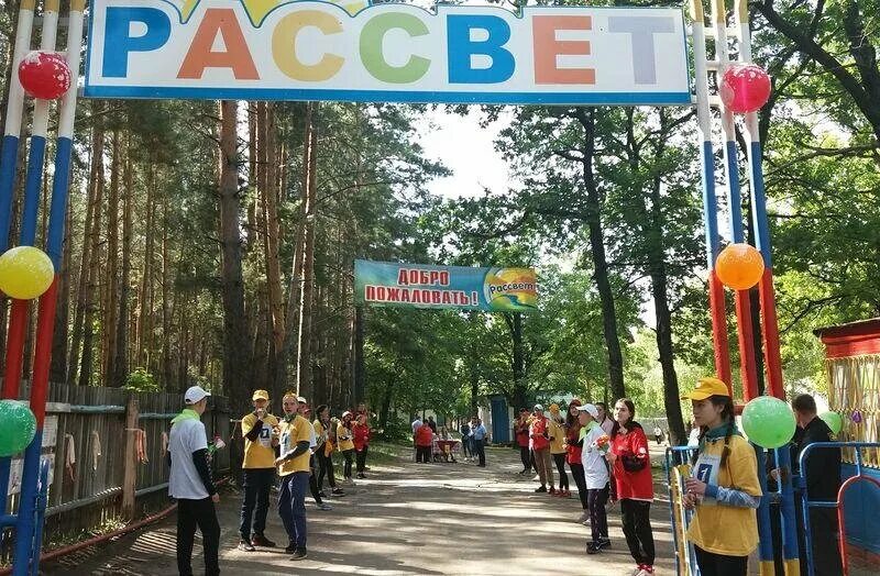 Лагерь рассвет старая рачейка. Дол рассвет сызрань. Лагерь рассвет в зудилово. Лагерь рассвет сызрань. Рассвет лагерь самарская область.