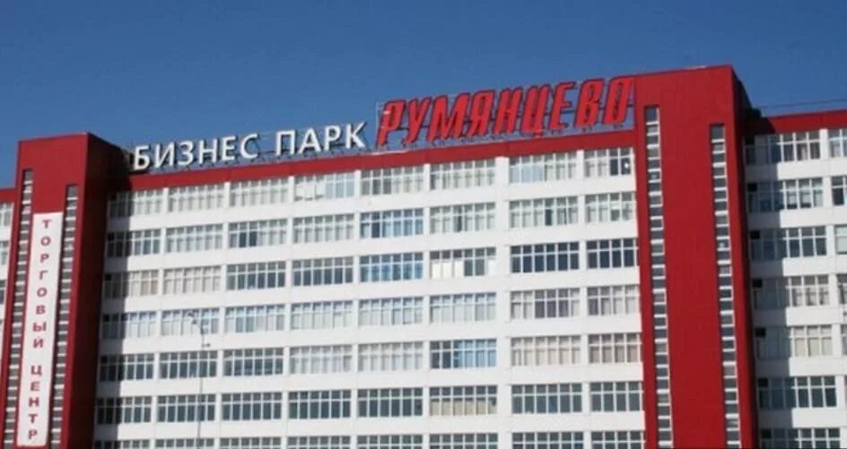 Бизнес парк москва метро. Бизнес парк москва метро. Киевское шоссе, 22-й километр, 4а. Г. Г.