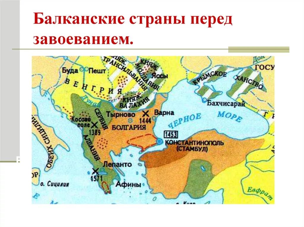 Балканские страны. Страны Балканского полуострова. Балканские страны перед завоеванием. Государства Балканского полуострова.