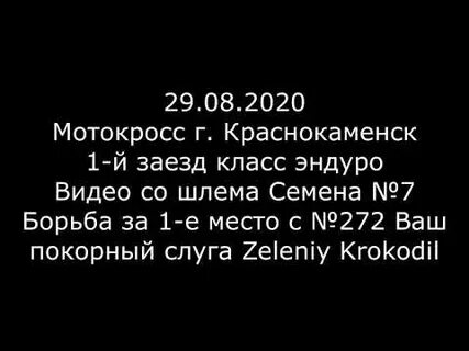 2020 забайкальский край
