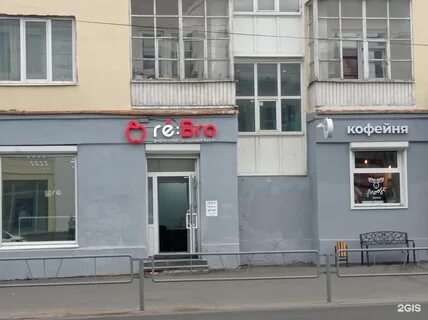 Бро ижевск