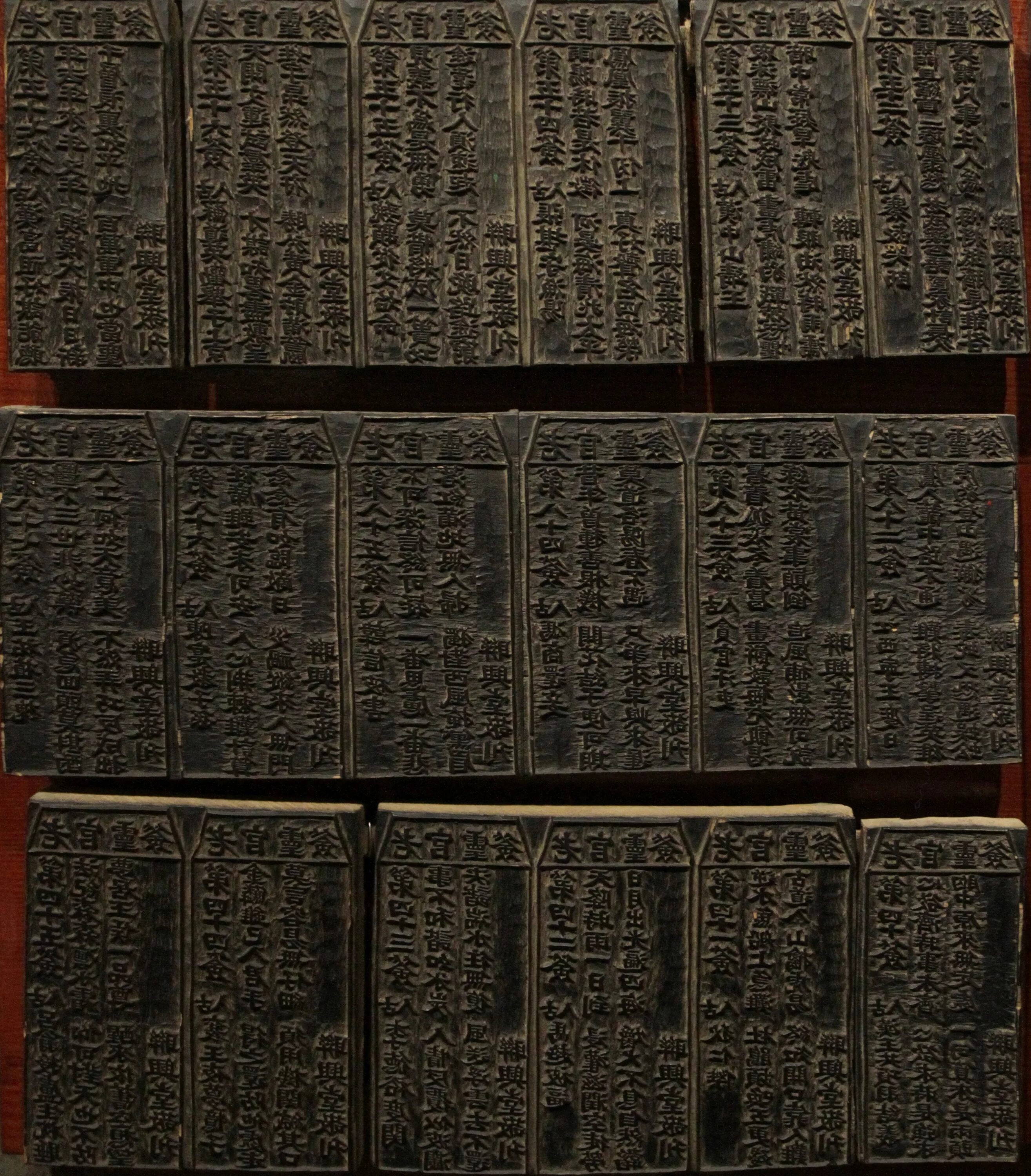 Block language