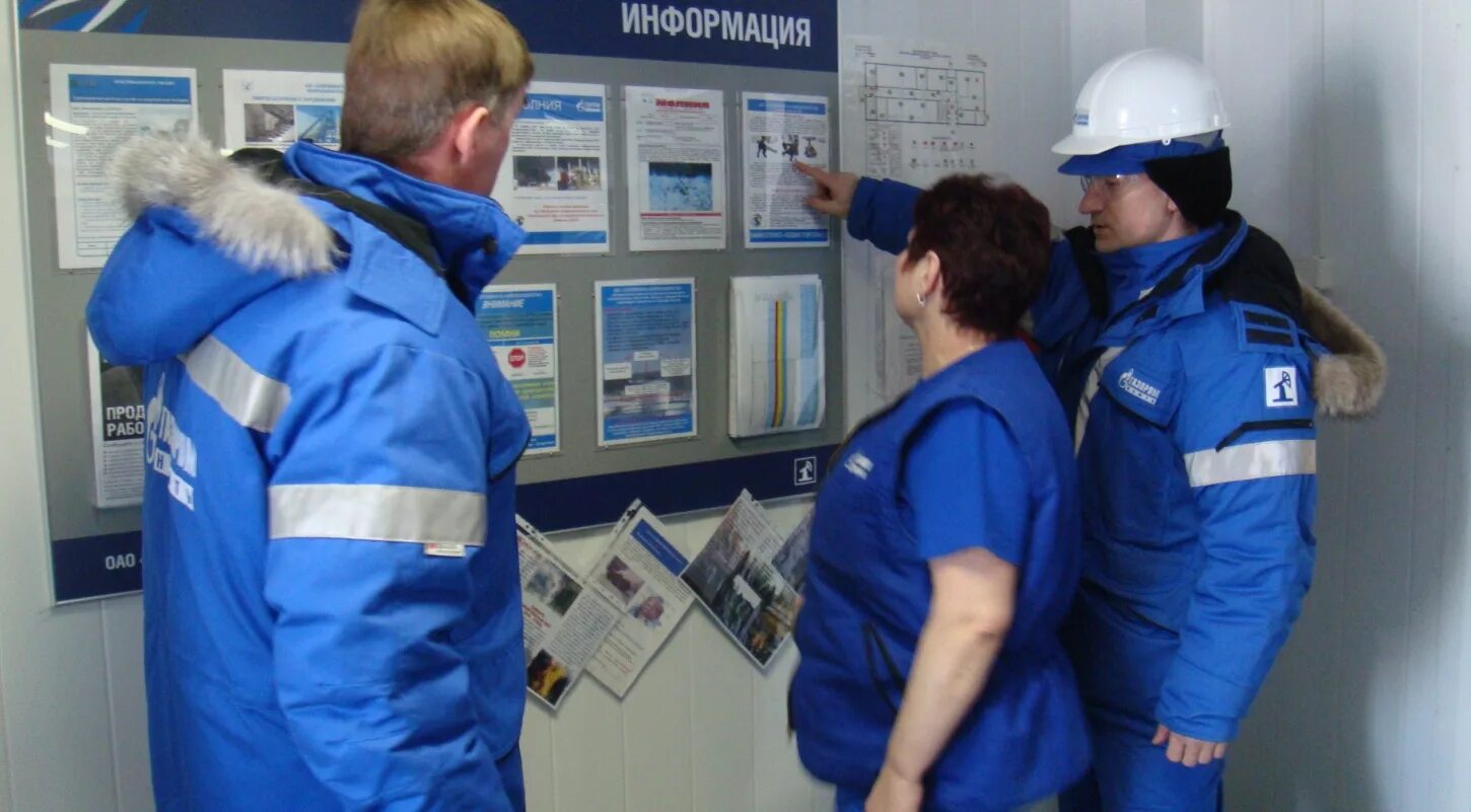 охрана труда на предприятии. основные положения законодательства по охране труда. стенд техника безопасности при сварочных работах. безопасность и охрана труда в рк. плакат инструктаж по охране труда.