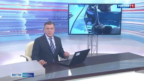Вести пермь выпуск