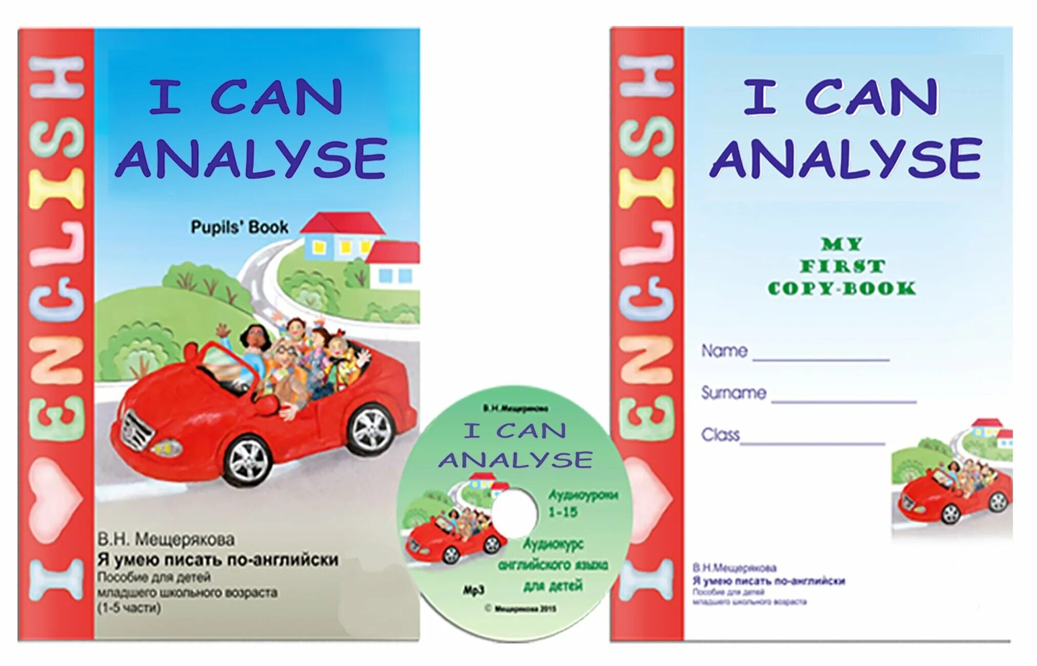 Write для детей. I can write english. Мещерякова английский для детей i can read. I can count one two three. Words worksheets.