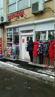 Аренда магазин одежды в москве