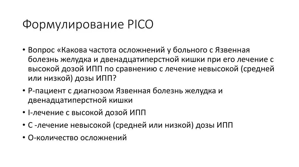 Pico примеры. Pico примеры