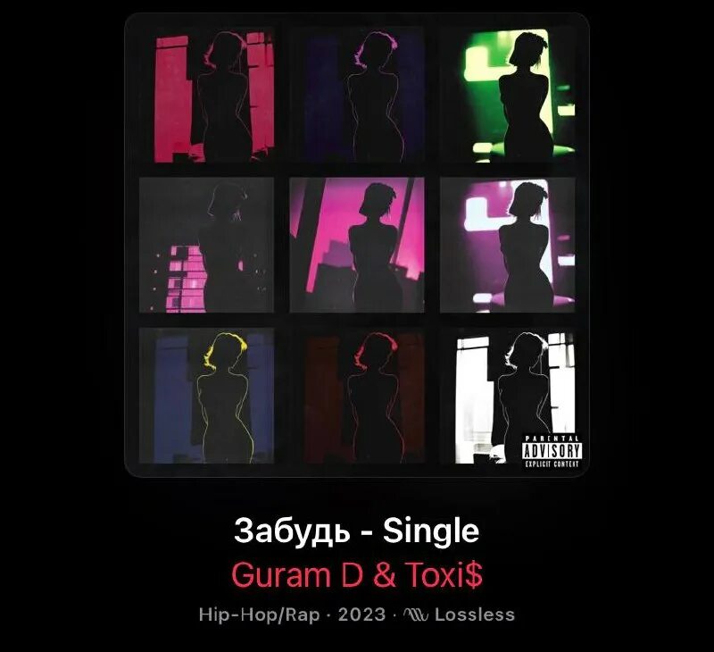 Токсик песня. Не повторяется такое никогда текст. Красивые высказывания о страсти. Цитаты про страсть. Никогда бы не подумал если бы не мозги.