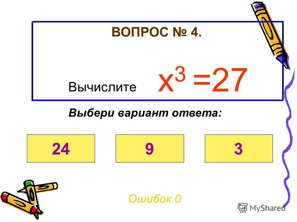 Варианты пенсионного обеспечения. Яркие картинки офиса и рабочего дня. Яркие картинки офиса и рабочего дня. Выбор вариантов 45. Выберите из предложенных вариантов.