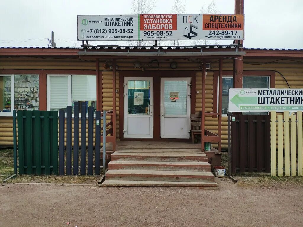 мурино привокзальная площадь 3. мурино привокзальная площадь 1а к1. мурино привокзальная площадь 3. мурино привокзальная площадь 3/3. мурино привокзальная 3/3.