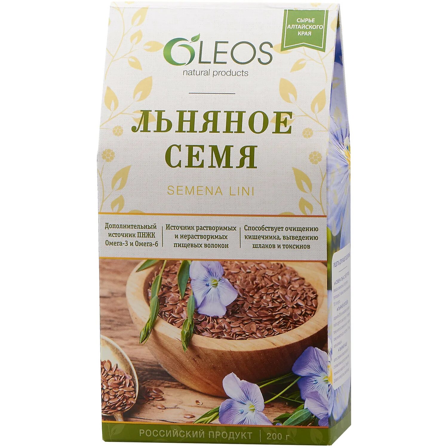 Олеос (Oleos) семена льна 200 г. Олеос льняное семя 200г. Семя льна 200г/40шт. Льняное семя. Лен для еды купить