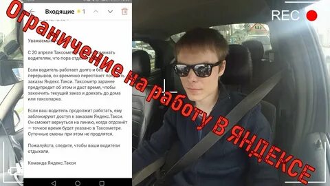 Присылать водителя