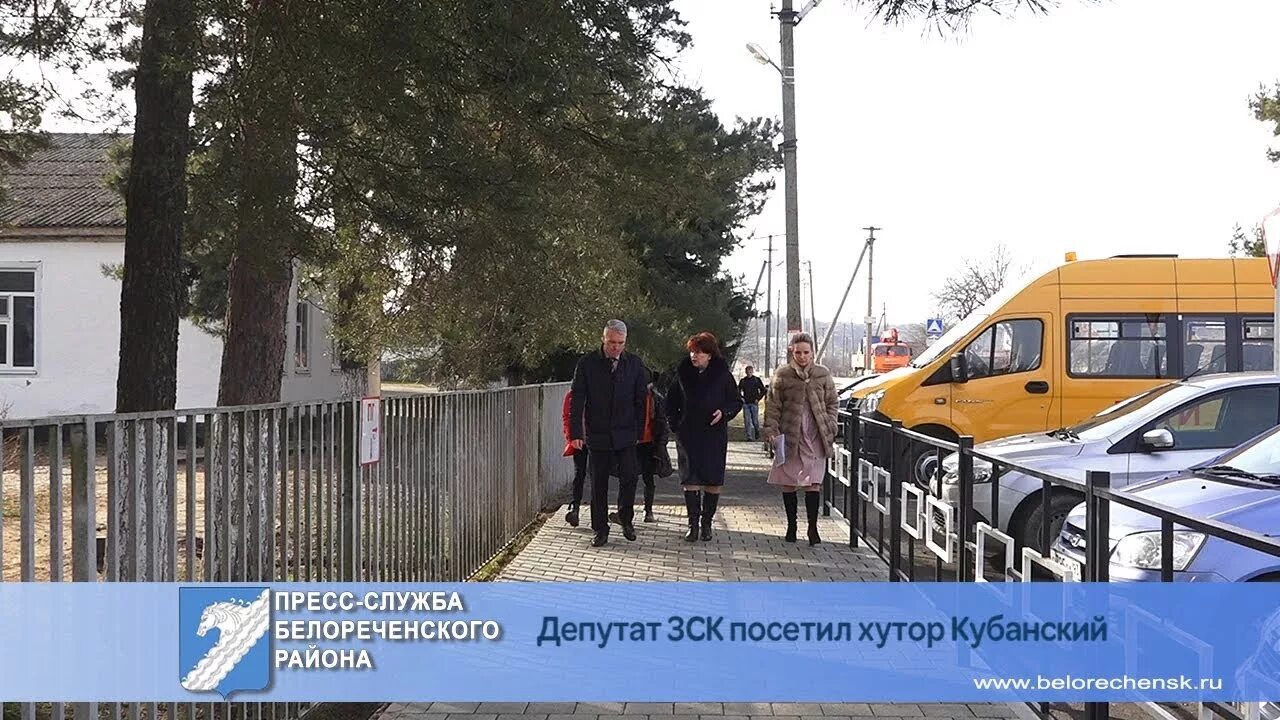 Погода х кубанский белореченского района. Х Кубанский Белореченский район Краснодарский край. Кубанский (Белореченский район). Белореченский р-н Хутор Кубанский. Хутор Кубанский Белореченский район карта.