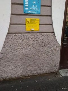 Магазин на чкаловском