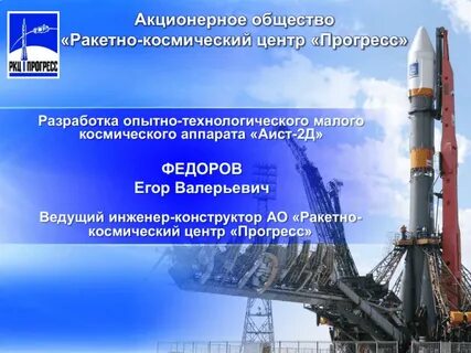 Опытно технологическая