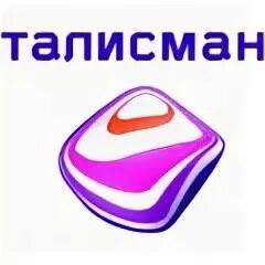 Талисман город