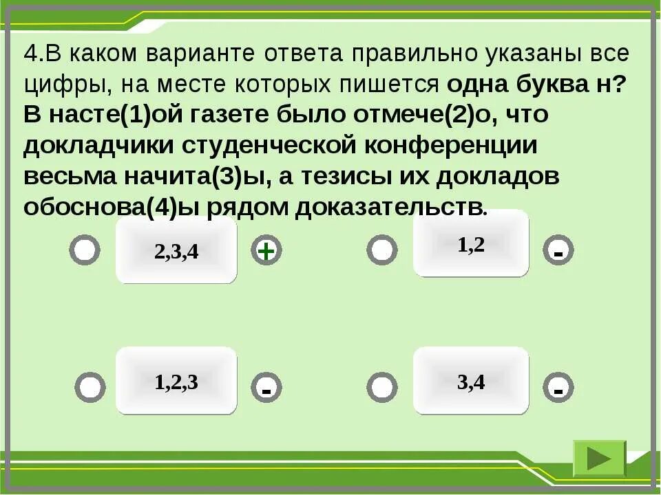 Какой вариант лучше 1 или 2. Какой вариант лучше 1 или 2