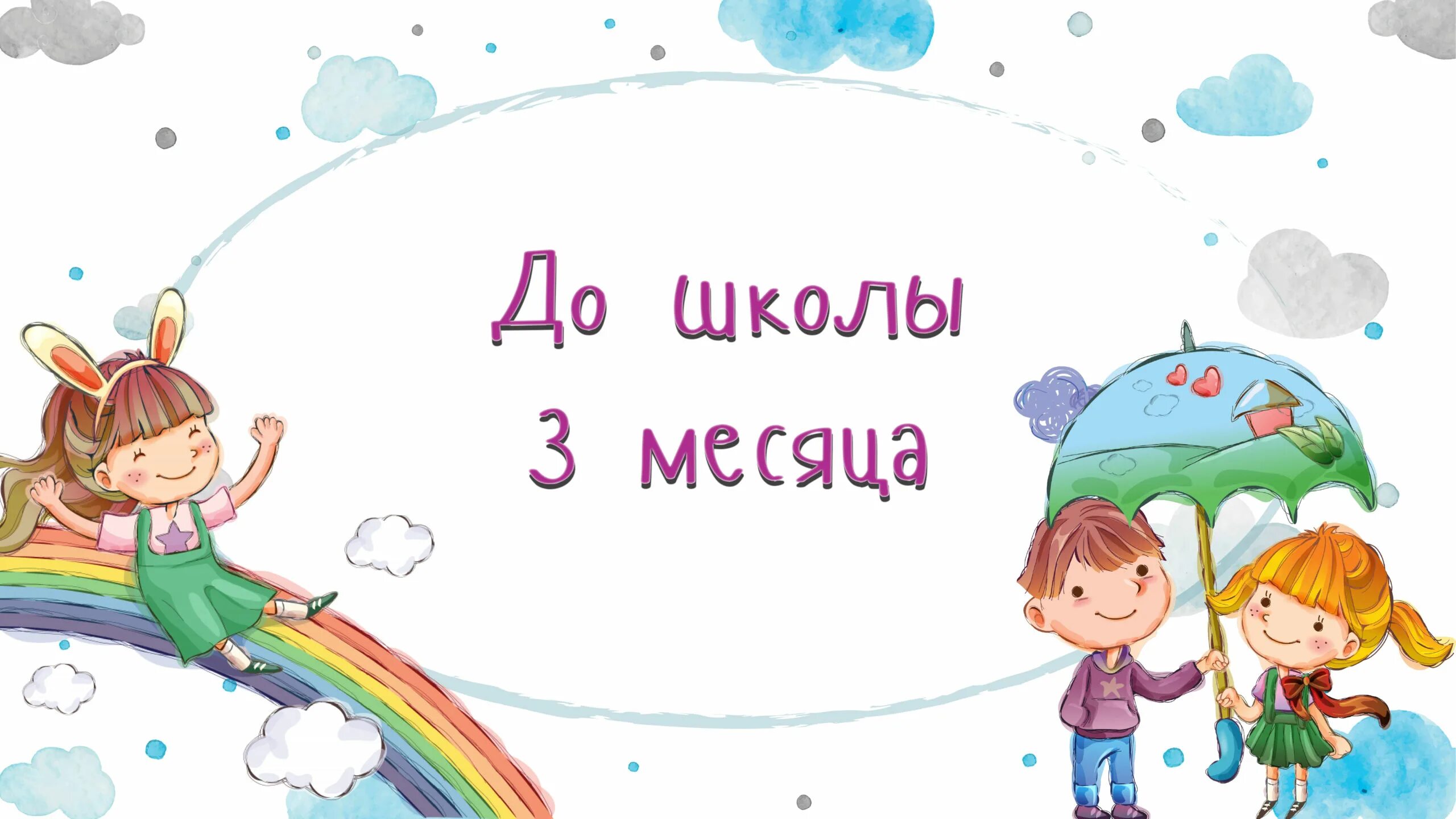 Запуск речи. Запуск речи логопед. Запуск речи это в логопедии. Запуск речи у неговорящих детей