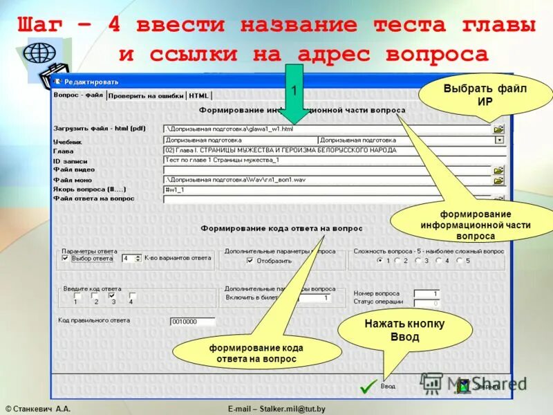 Https test glav pro. Тестирование Заголовок. Уз формирование код.