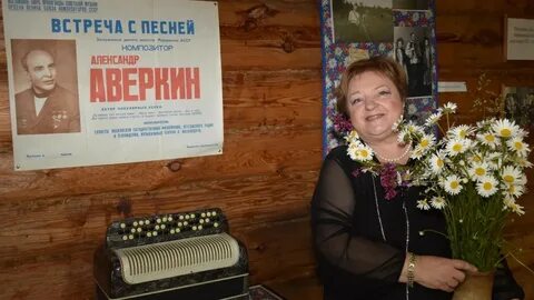 Погода в средней аверкина