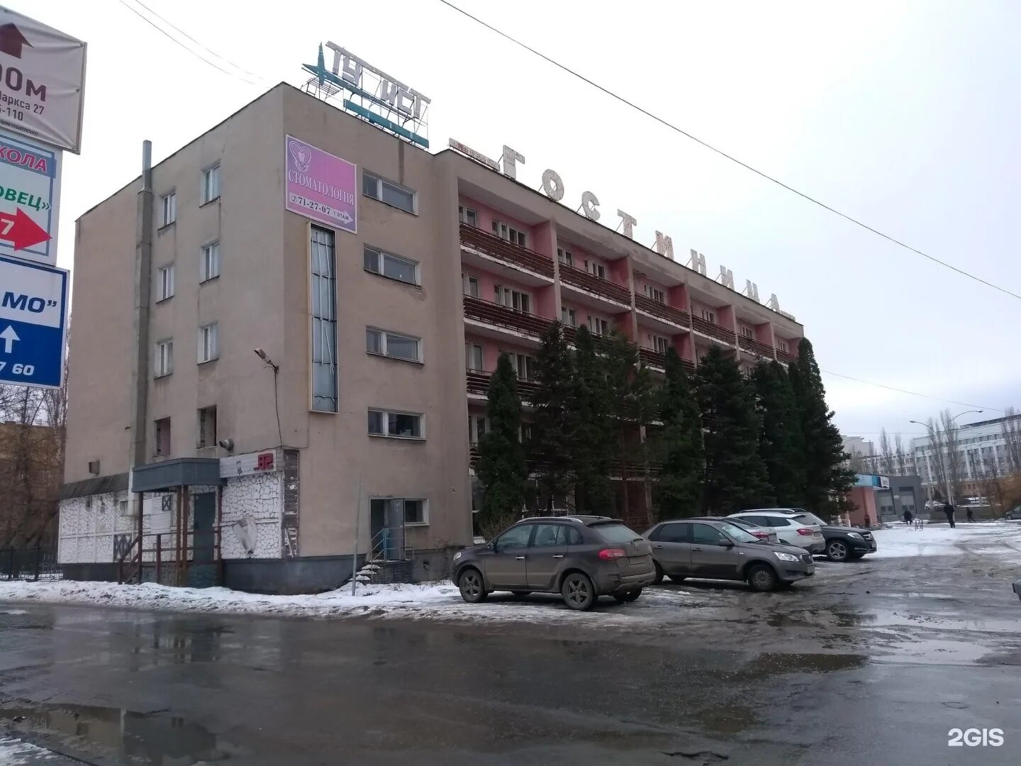 Площадь петра великого 3 липецк. Пл. Памятник княгине ольге псков церетели. Липецк пл петра великого д 5. Площадь петра великого липецк дом 5.