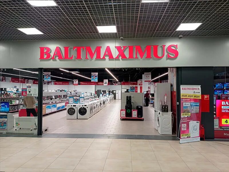 Интернет магазин калининград техника