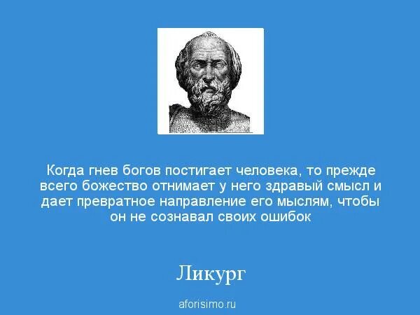 Постигнувший людей это