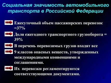 Ат машина что значит