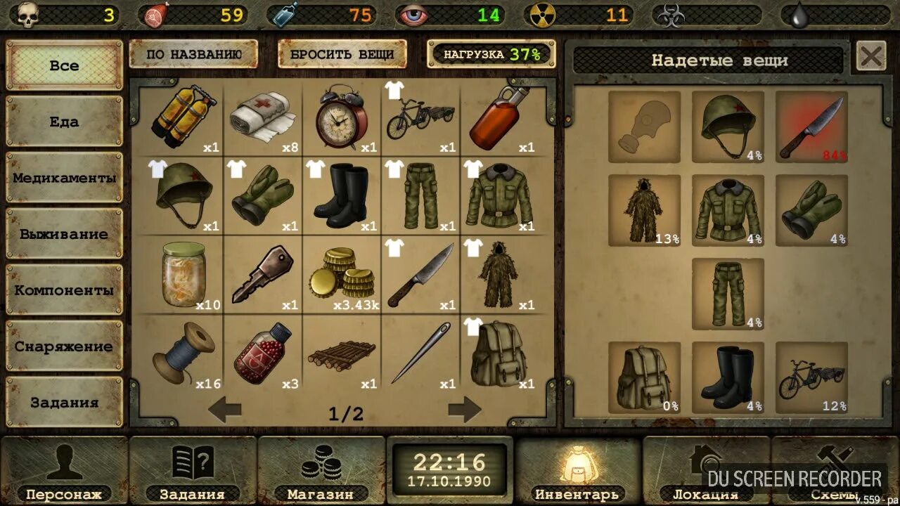 Day r квест возмездие. Day r. Карта день р. Квесты дей р. Квесты дей р.