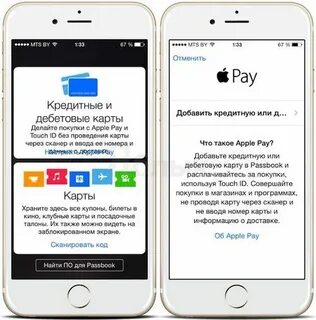 Как сделать эпл карту