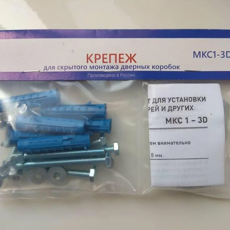 Коробка для крепежа. Распаечная коробка 90х45мм. Распаячная коробка 70х70 *35. Кассетница lux-tools для мелких деталей стальной 328х306х150 мм 24 ячейки. Коробка для крепежа.