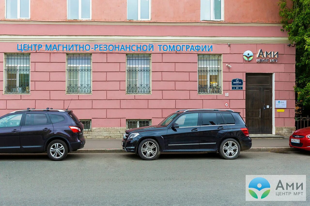 _васильевский остров. Ул. Женская консультация 16 линия васильевского острова. Налоговая на васильевском острове. Женская консультация 13 линия васильевского.