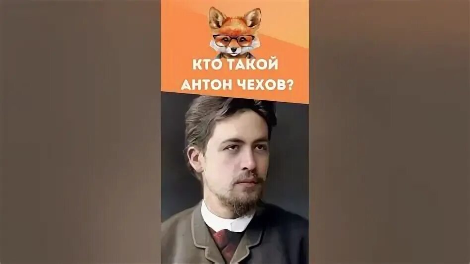 Чехов неудача. Чехов неудача иллюстрации. Рассказ неудача чехов. Чехов неудача. Ну публика чехов.