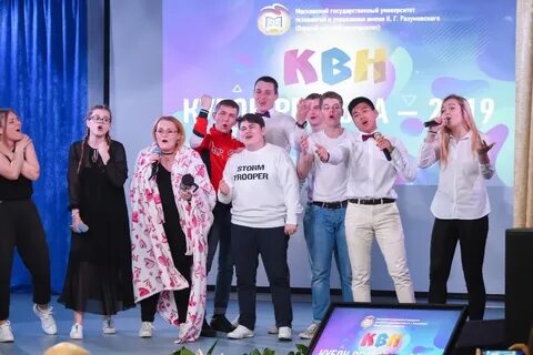 Час команд